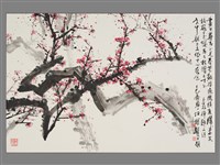 畫梅藏品圖，第1張