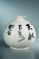 韋應物「題藍嶺」藏品圖，第2張