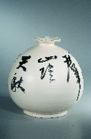 韋應物「題藍嶺」藏品圖，第3張
