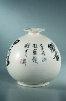 韋應物「題藍嶺」藏品圖，第5張