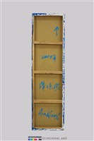 趨向藏品圖，第1張