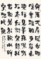 韓偓〈草書屏風〉詩藏品圖，第1張