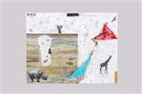 擬態美濃系列-壹藏品圖，第1張