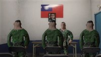 戰鬥之城 第一部:台灣之光藏品圖，第1張