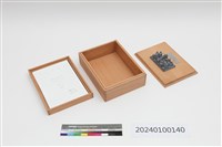 戰鬥之城 第二部:經濟奇蹟藏品圖，第3張