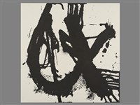 無題3(暫定)藏品圖，第1張