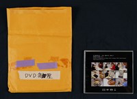 當代藝術煉金術三部曲－二部曲  藝術所得藏品圖，第39張