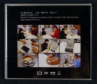 當代藝術煉金術三部曲－二部曲  藝術所得藏品圖，第41張