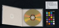 當代藝術煉金術三部曲－二部曲  藝術所得藏品圖，第47張
