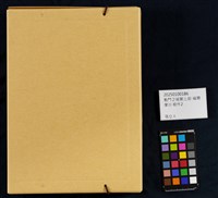 戰鬥之城第三部 福爾摩沙藏品圖，第33張