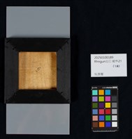 Rhngun出口藏品圖，第53張