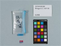 Rhngun出口藏品圖，第92張