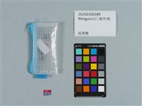 Rhngun出口藏品圖，第93張
