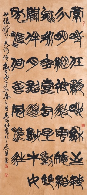 杜少陵天河詩的圖片