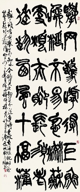 蘇軾詩的圖片