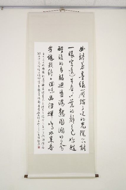 陳填〈後韻〉的圖片
