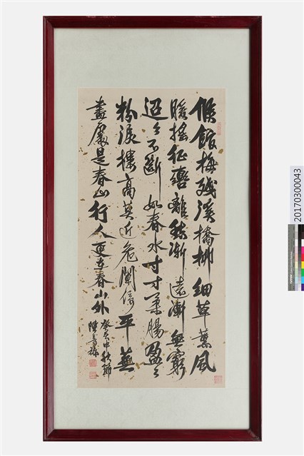 踏莎行的圖片