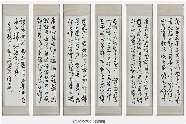 桃源行的圖片