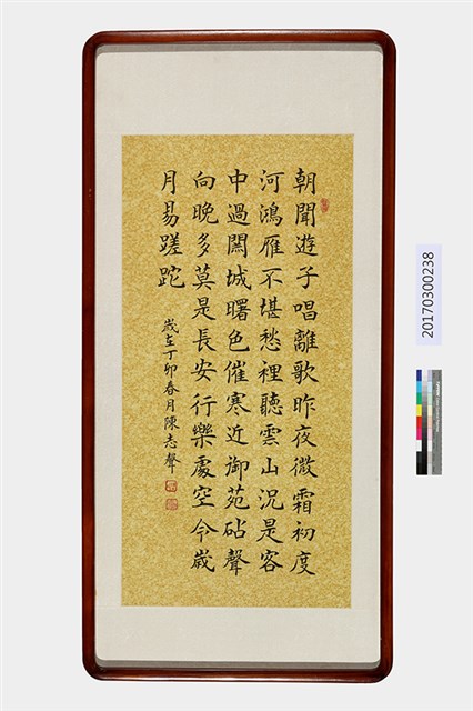 唐詩 的圖片