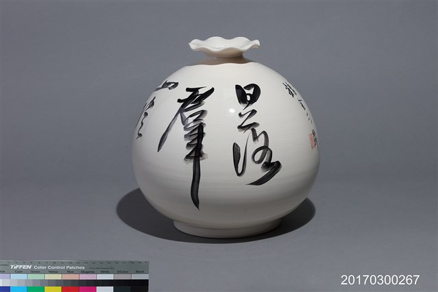 韋應物「題藍嶺」的圖片