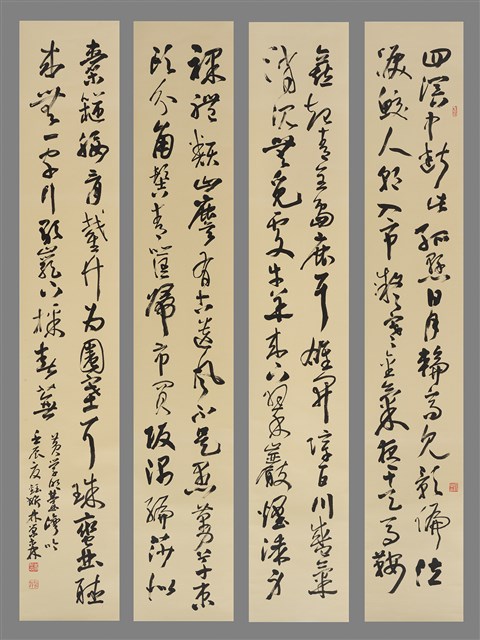 草書黃學明〈台灣吟〉四聯屏的圖片