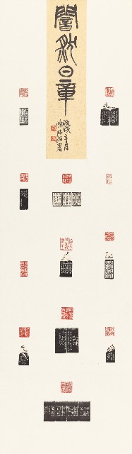 闇然日章的圖片