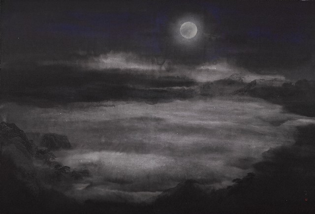 Misty Eternity