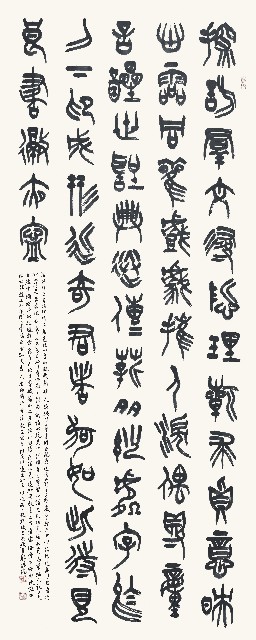 刻話心境的圖片