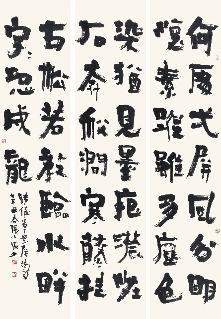 韓偓〈草書屏風〉詩的圖片