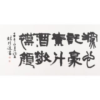 書法的圖片