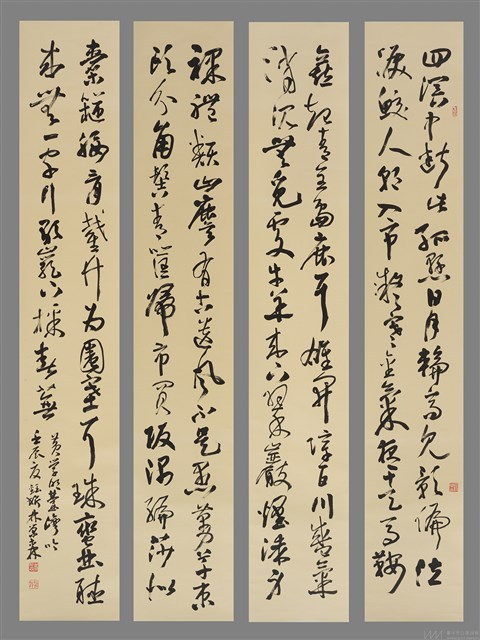 草書黃學明〈台灣吟〉四聯屏藏品圖，第1張