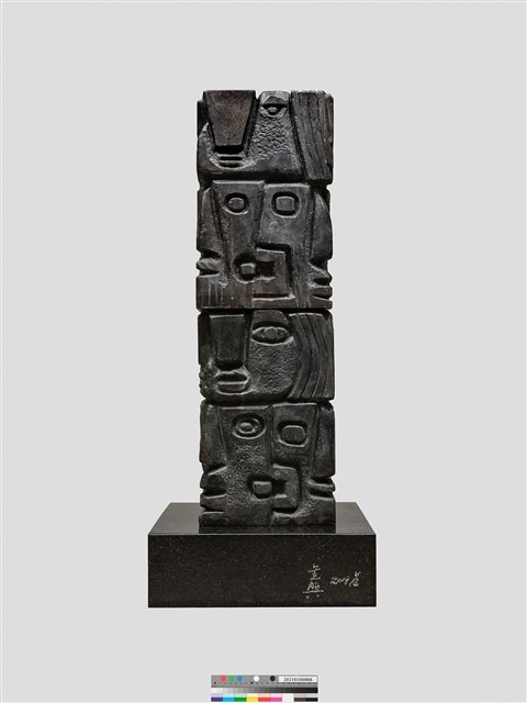 Fusion Collection Image, Figure 3, Total 5 Figures