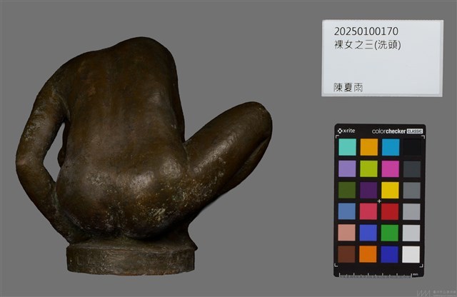 裸女之三（洗頭）藏品圖，第7張