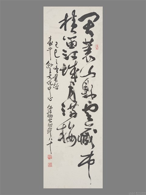 草書藏品圖，第1張
