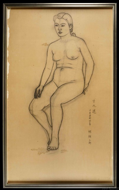 坐婦藏品圖，第3張