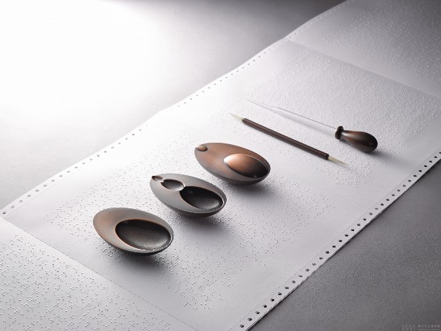卵胎生與瞽者文件藏品圖，第1張