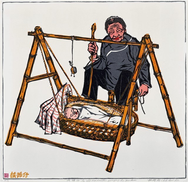 搖孫仔藏品圖，第1張