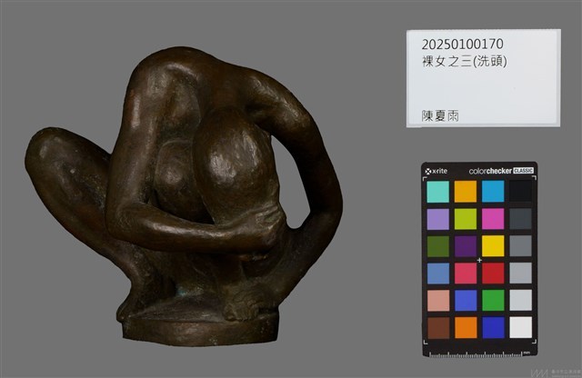 裸女之三（洗頭）藏品圖，第5張