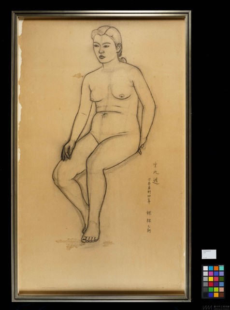 坐婦藏品圖，第5張