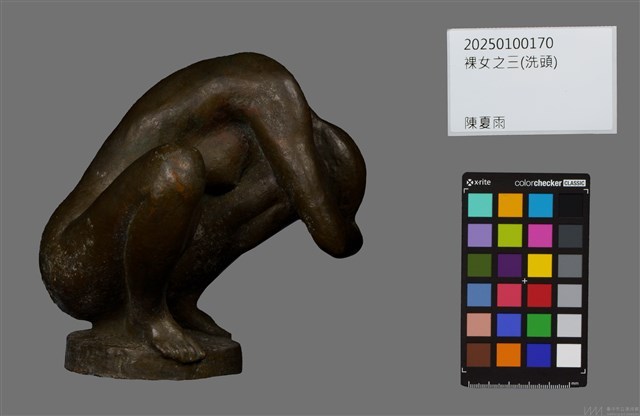 裸女之三（洗頭）藏品圖，第8張