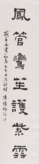 金尊銀燭藏品圖，第2張