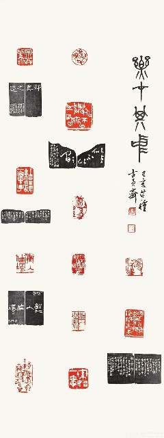 樂在其中藏品圖，第1張