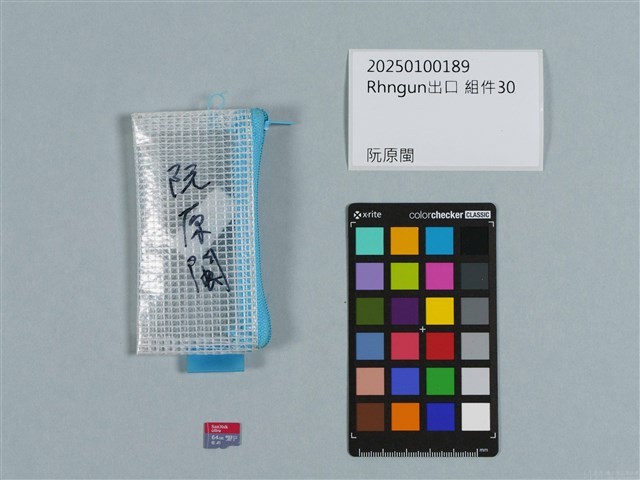Rhngun出口藏品圖，第92張