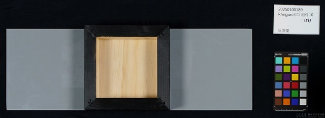 Rhngun出口藏品圖，第5張