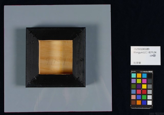 Rhngun出口藏品圖，第65張