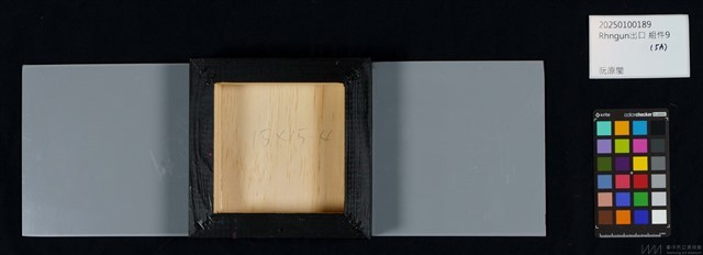 Rhngun出口藏品圖，第121張