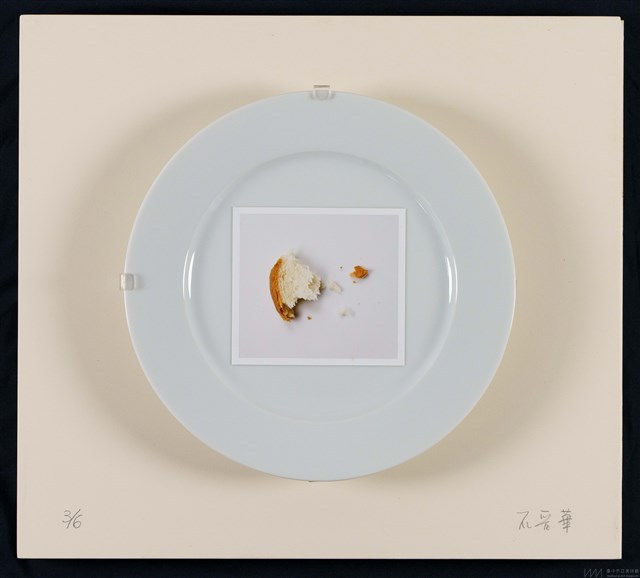 當代藝術煉金術三部曲－二部曲  藝術所得藏品圖，第30張