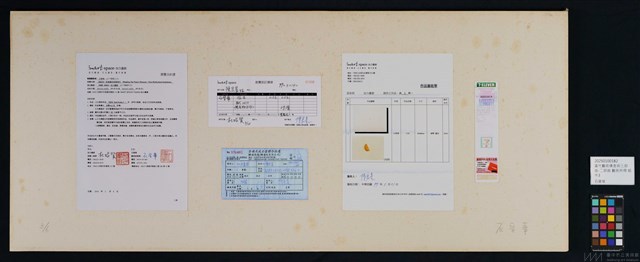 當代藝術煉金術三部曲－二部曲  藝術所得藏品圖，第22張