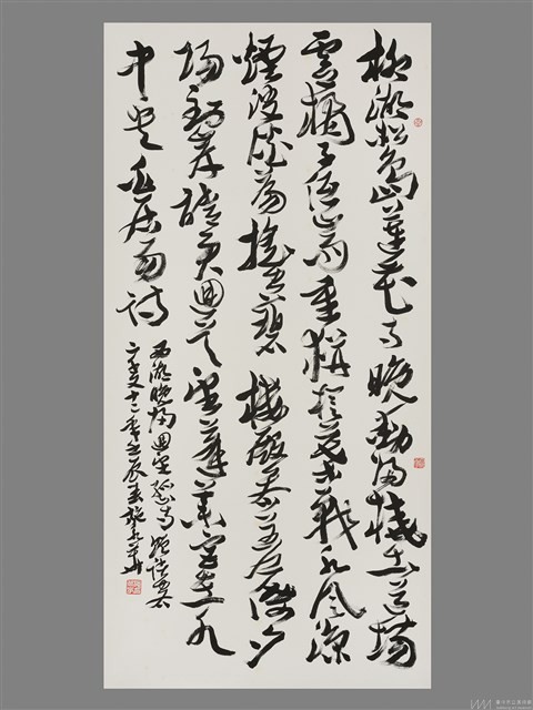 草書白居易詩藏品圖，第1張