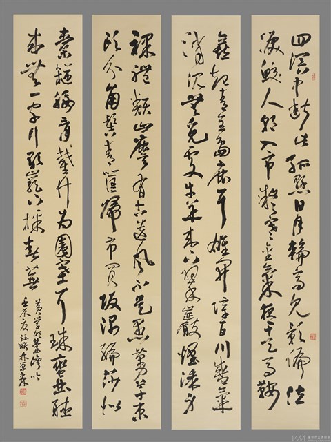 Huang Hsueh-Ming’s Song of Taiwan in Four-Panel Cursive Script Collection Image